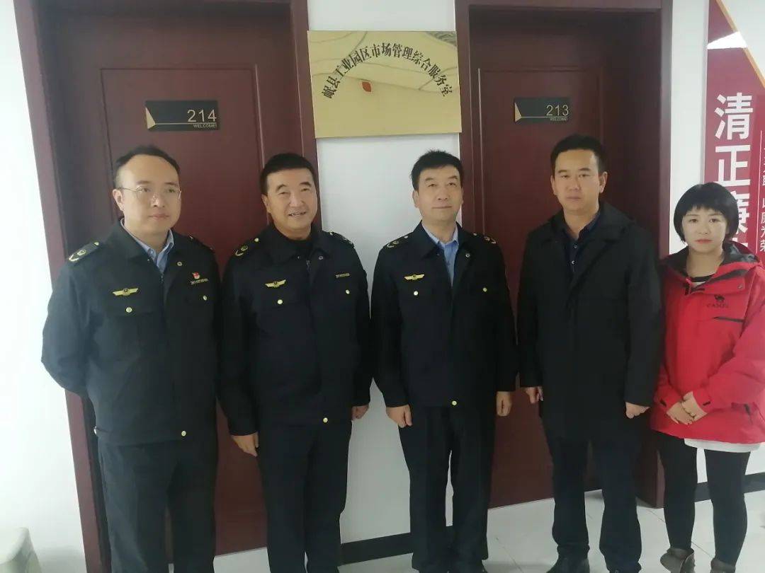 岷县工业园区市场管理综合服务室:让服务"多跑步" 企业"少跑腿"