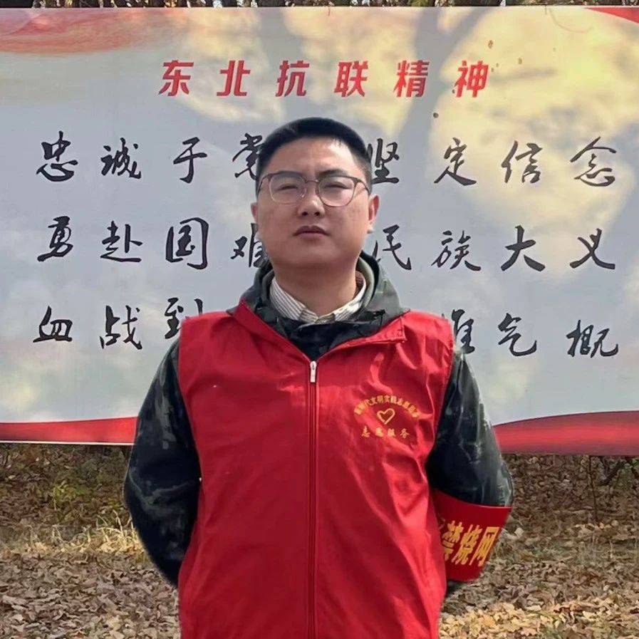 志青春 | 牡丹江市东安区西部计划志愿者赵文龙