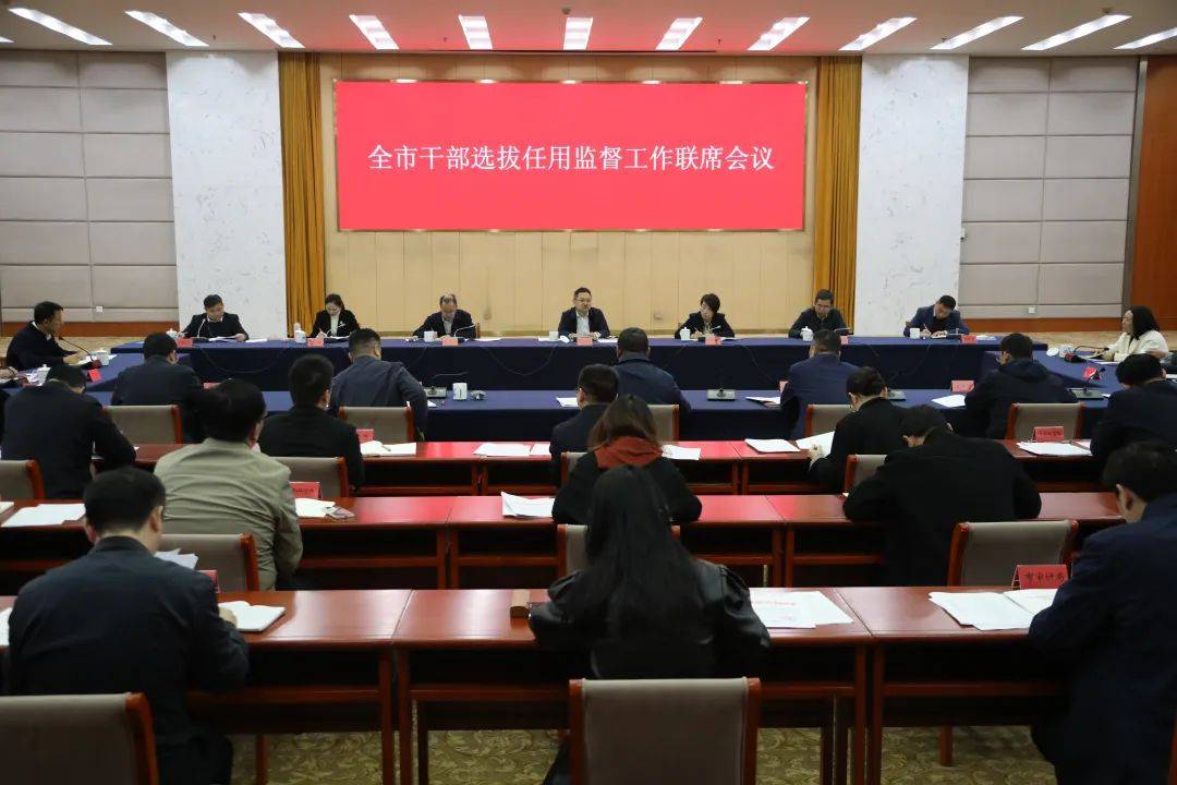 刚上任部长开会怎么说