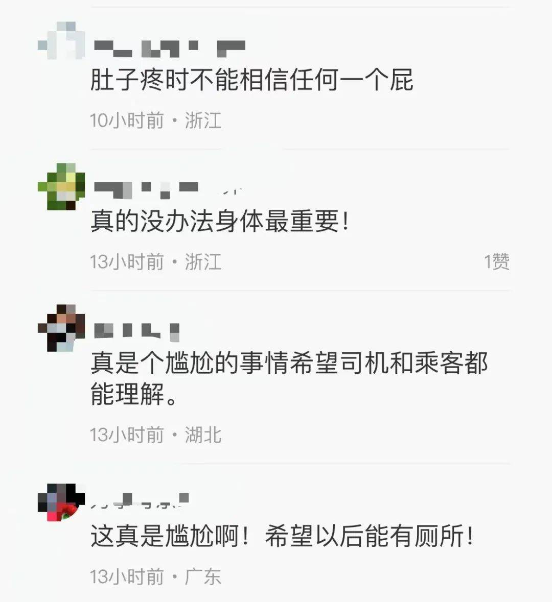 尴尬！上海一乘客腹痛难忍，直接拉在网约车上，调解后赔了700元