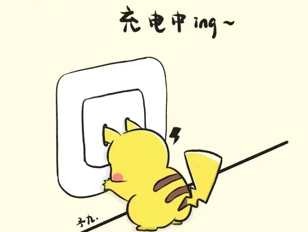 不懂就问:电脑应该怎么充电