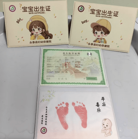 从一本特殊的出生医学证明保护套开始_妇幼保健院_宝宝_新生儿