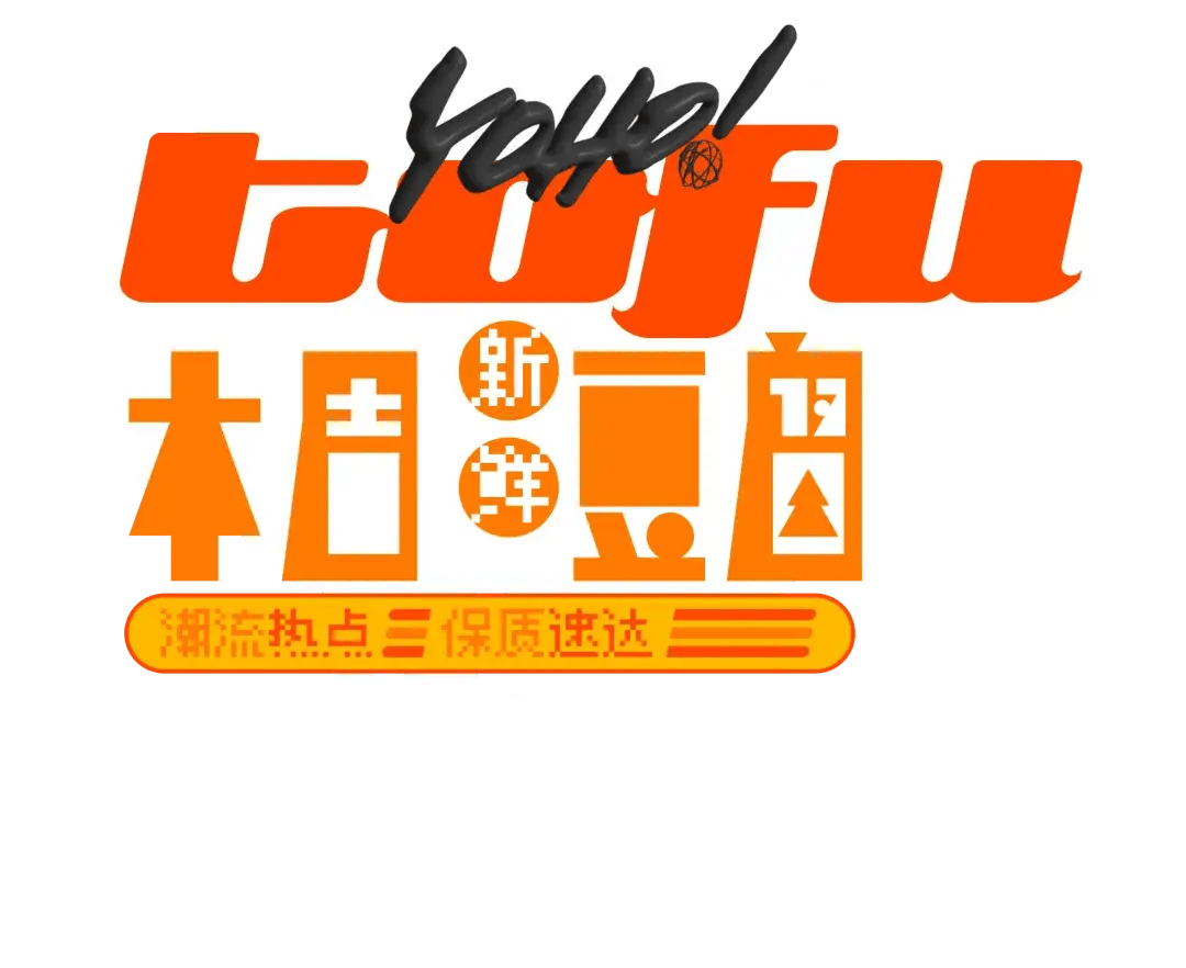 BURTON 蛇年中国限定系列正式发售/HOKA x SATISFY 全新配色限量发售_搜狐网