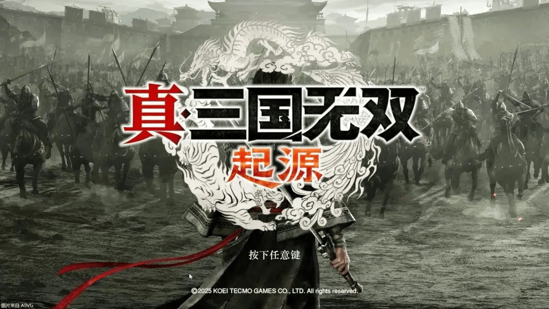 起源 认真讲三国故事的类RPG作品 真三国无双 试玩前瞻