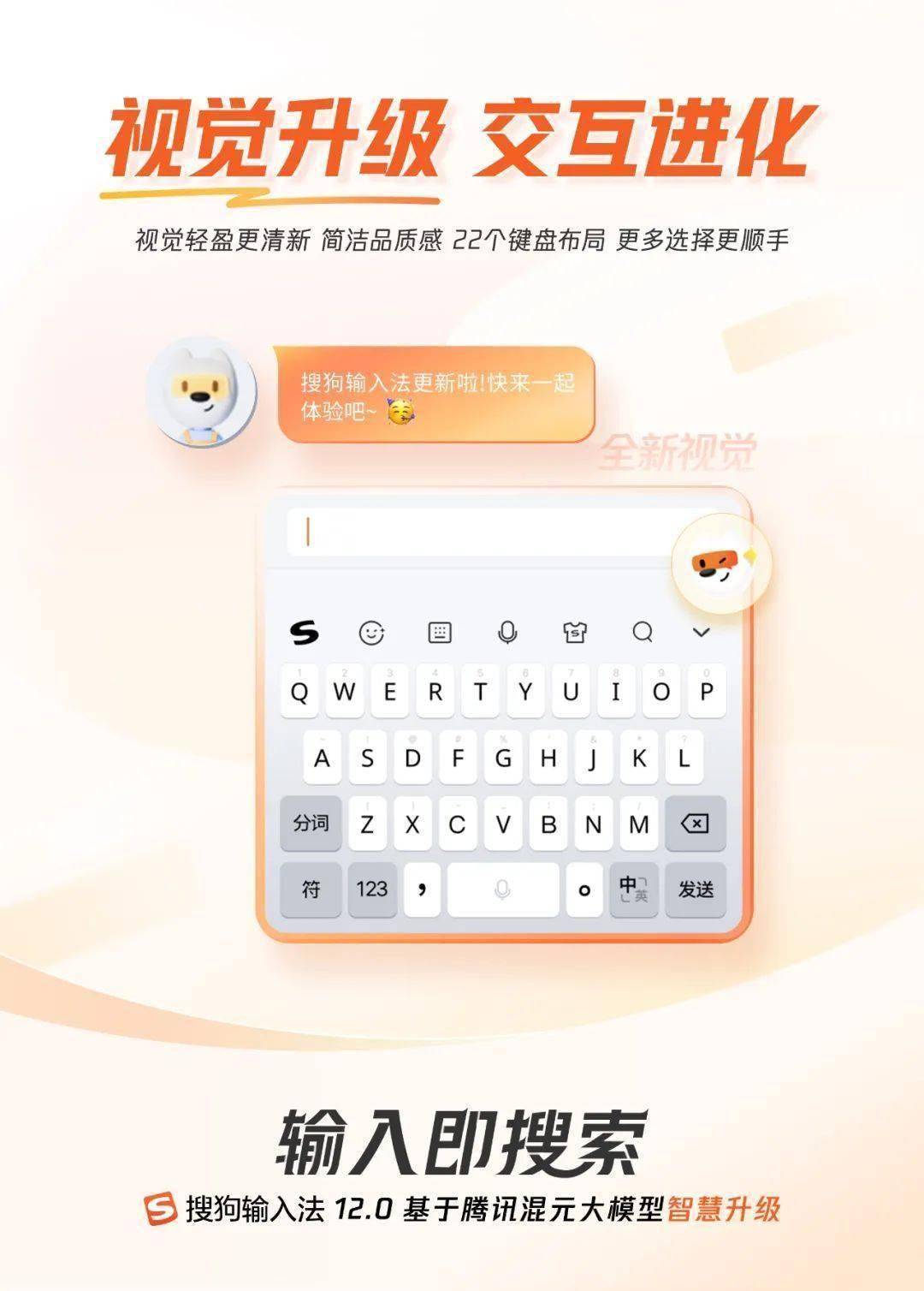 搜狗搜索关键字优化工具=搜狗搜索引擎优化排名平台