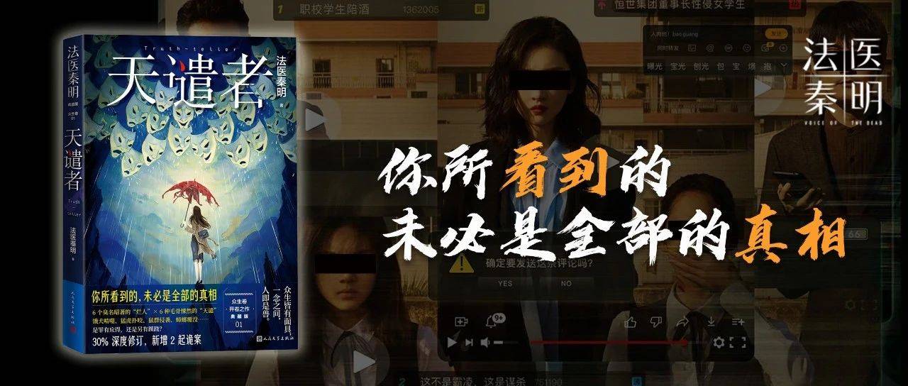 6大烂人6种天谴?你所看到的未必是全部的真相_典藏版_男孩_监控