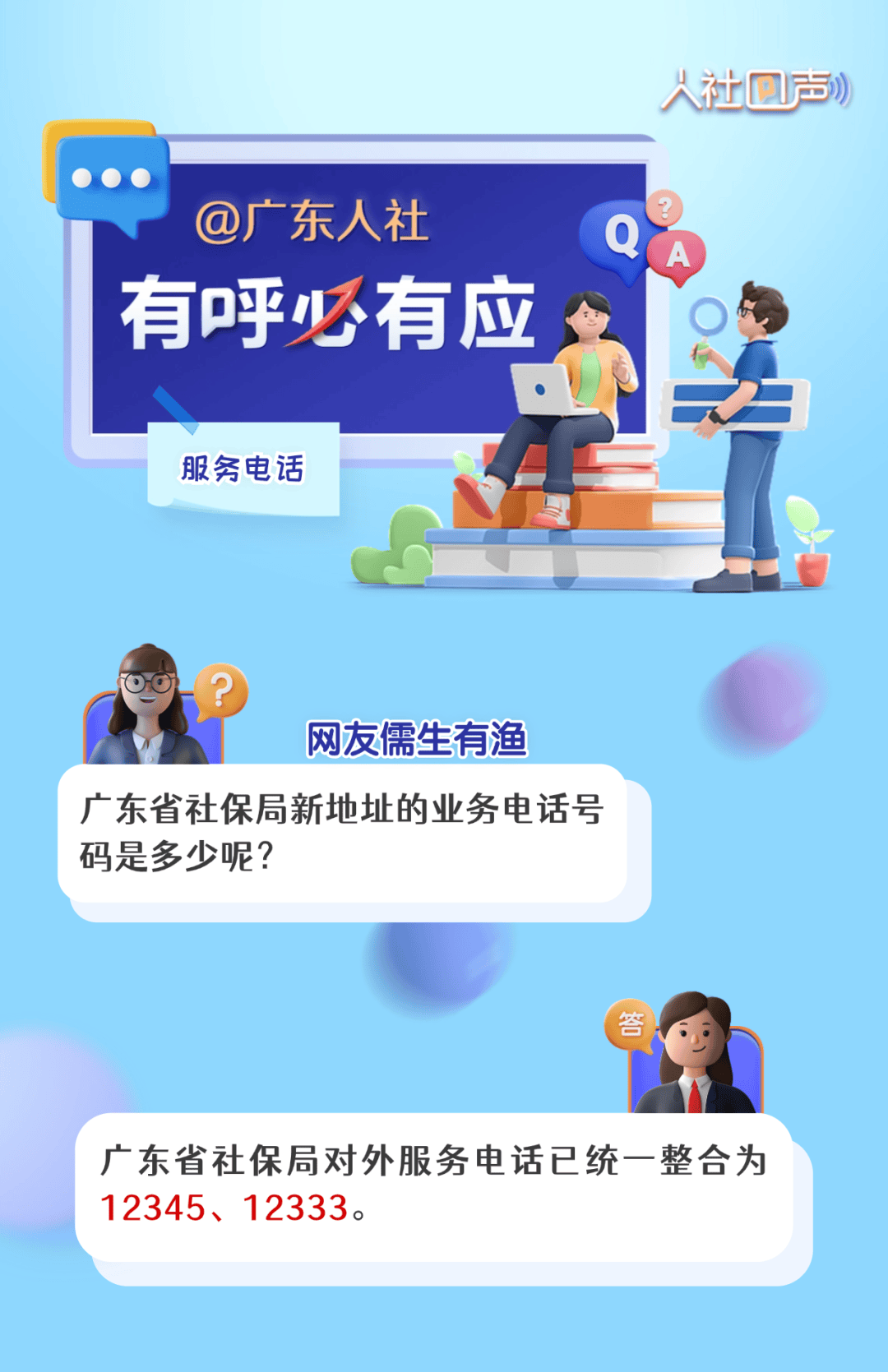 文章配图-4