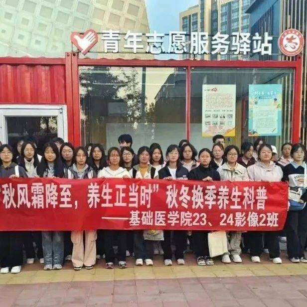 “双争”有我丨曹妃甸新城福佑社区组织大学生志愿者服务居民送温暖