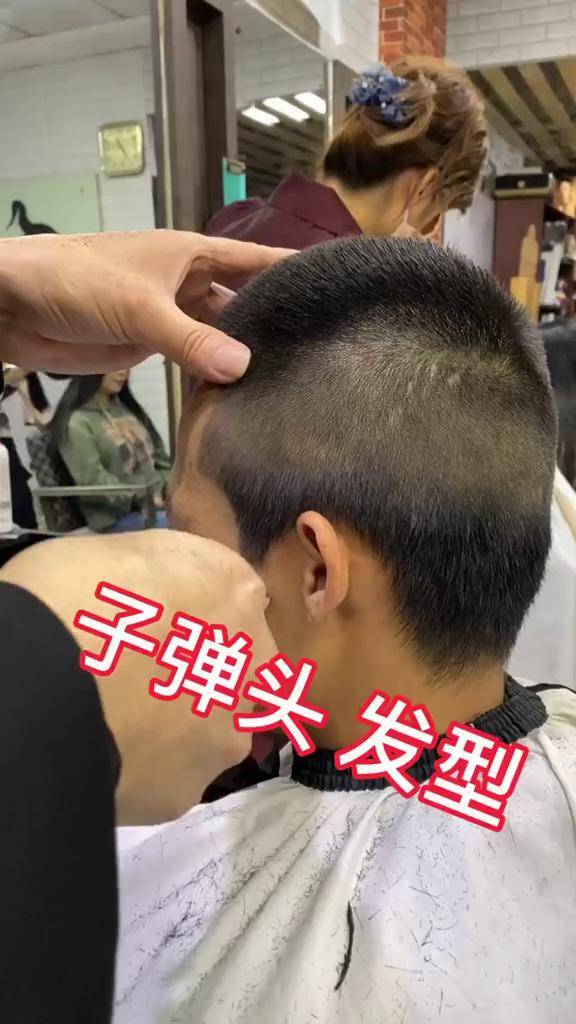 子弹头发型来了发型 男士发型 美发