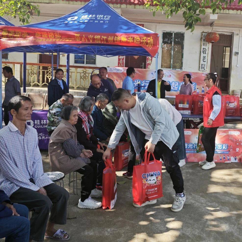 江州镇：爱老敬老绘温情 志愿服务暖民心