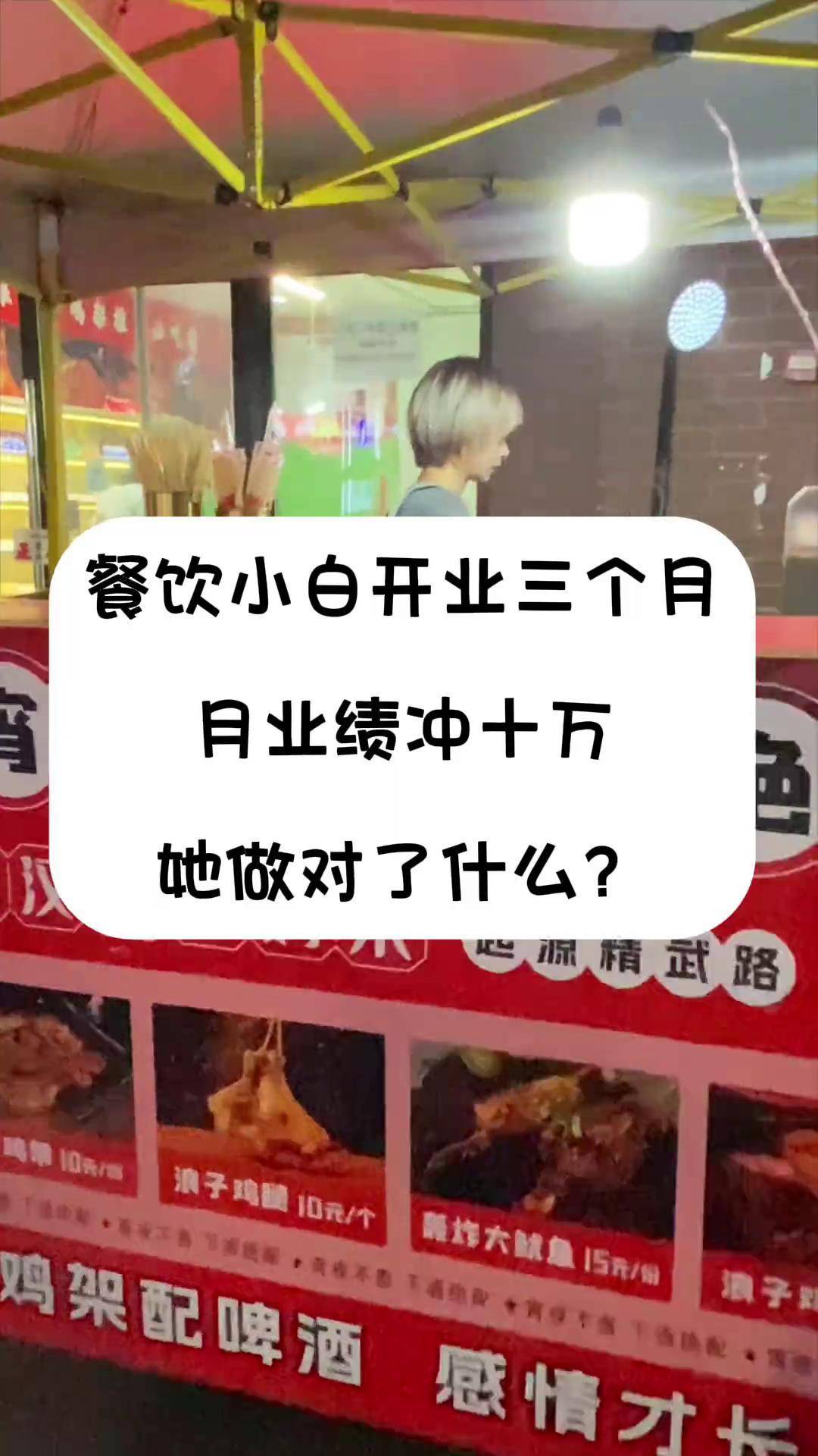 创业十万做什么项目(10万创业项目有哪些)