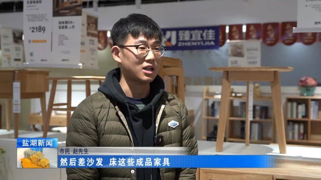 欧博体育家装消费“以旧换新”真香(图2)