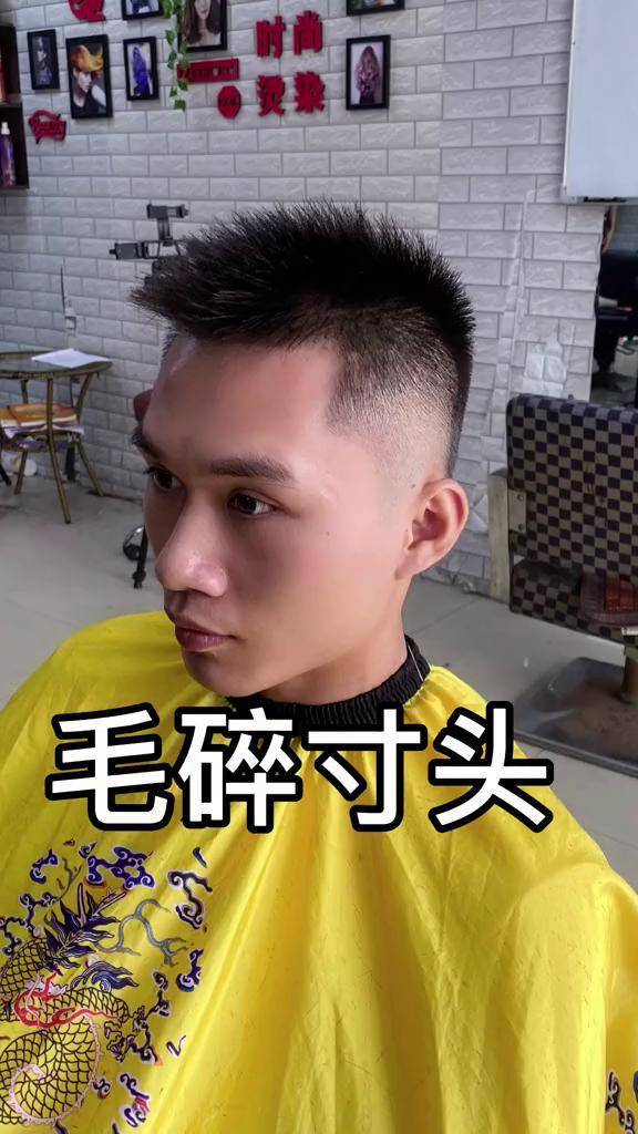 毛碎寸头美发 发型 男士发型设计 我的生活日记