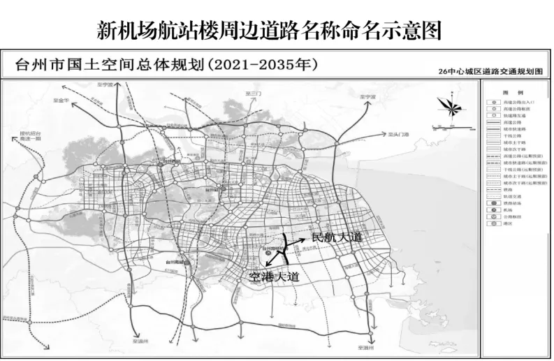 进出机场的唯一通道！交工验收