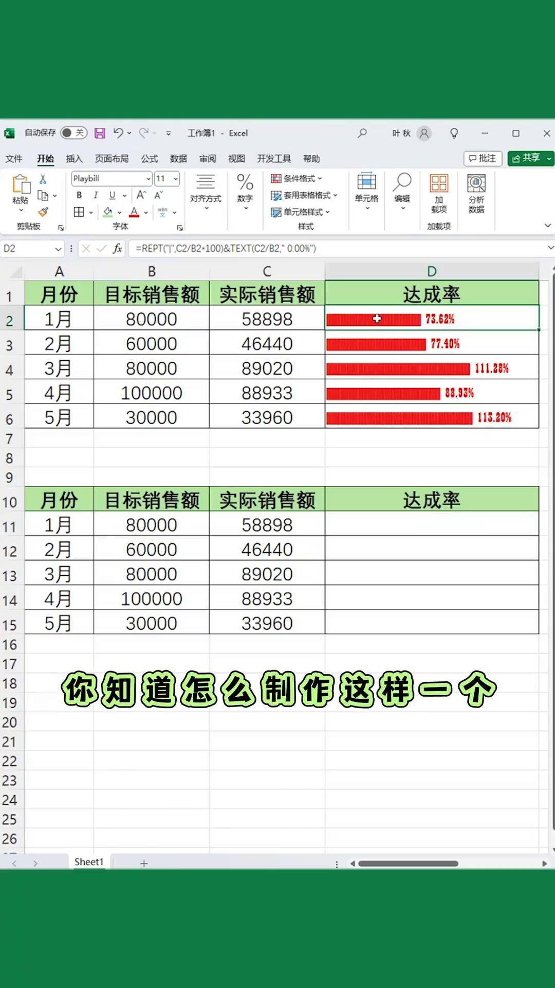 excel流水号自动递增