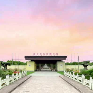 上海海上花岛生态度假酒店概况及收费,2024崇明区地址详情