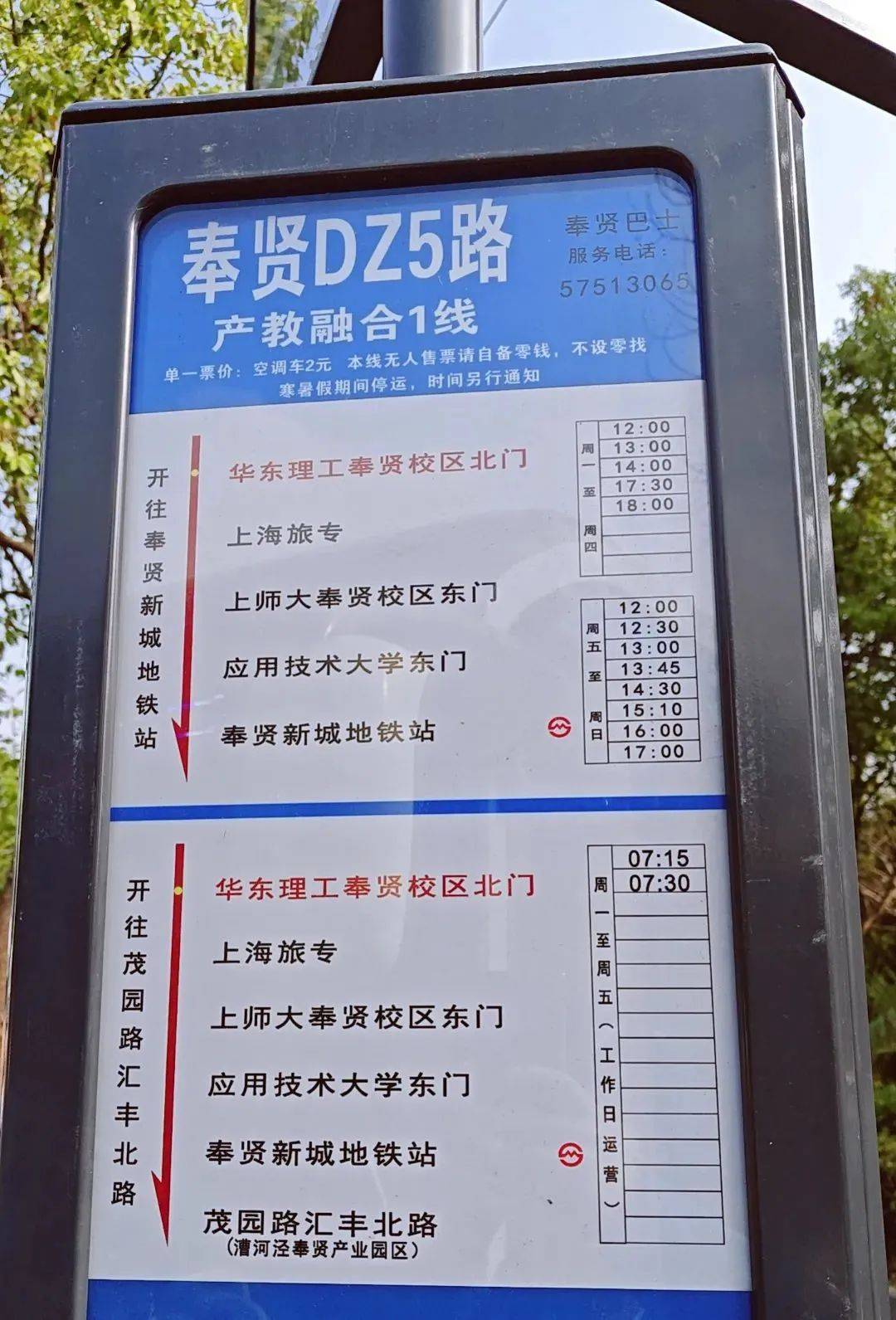 奉贤海湾大学图片