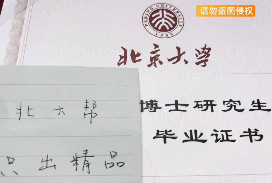 考研作文大学名字（考研作文出现大学名字） 考研作文大学名字（考研作文出现大学名字）《考研作文可以写大学名字吗》 考研培训