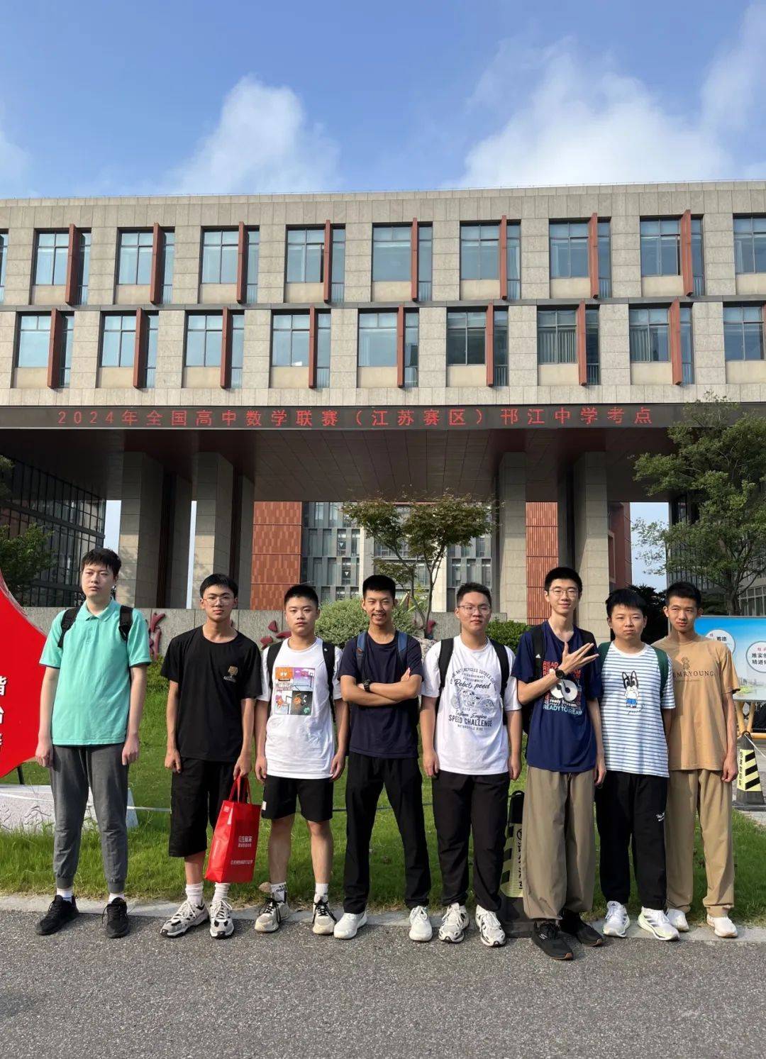 南京九中官宣