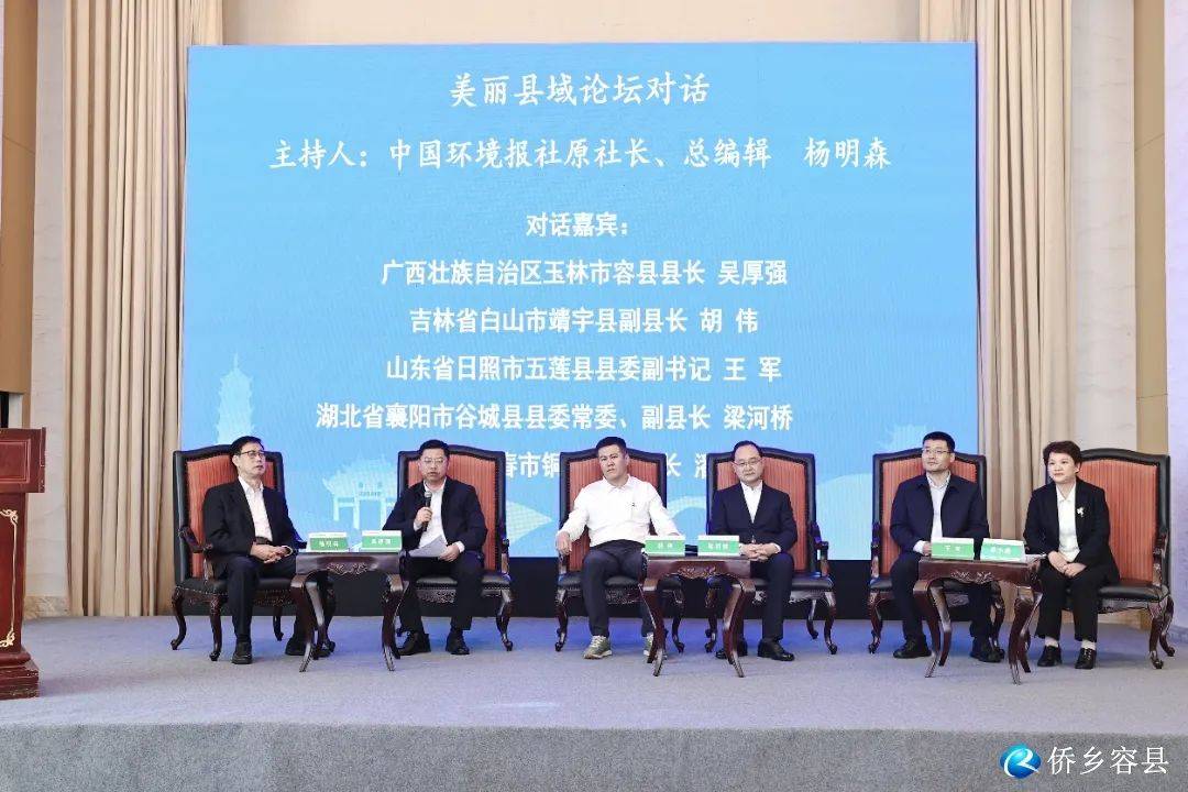 广西唯一!玉林这一地入选……_容县_沙田柚_生态