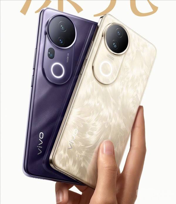 vivo S20 Pro核心参数曝光：升级90W快充/天玑9300+