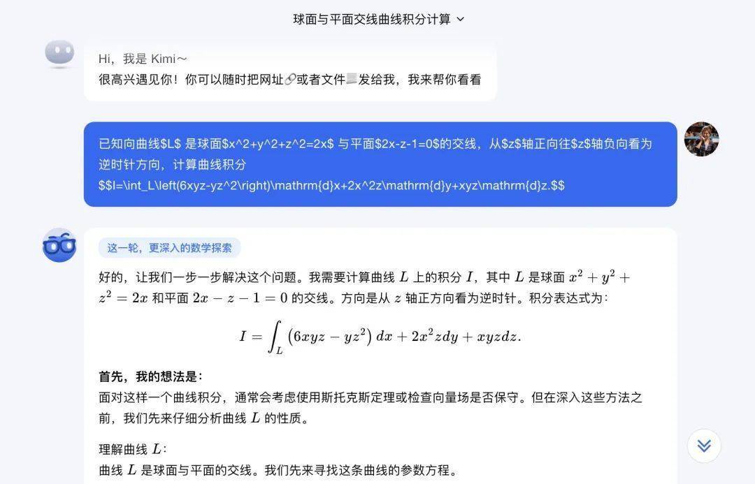 Kimi、豆包领跑，国产AI迎来新格局