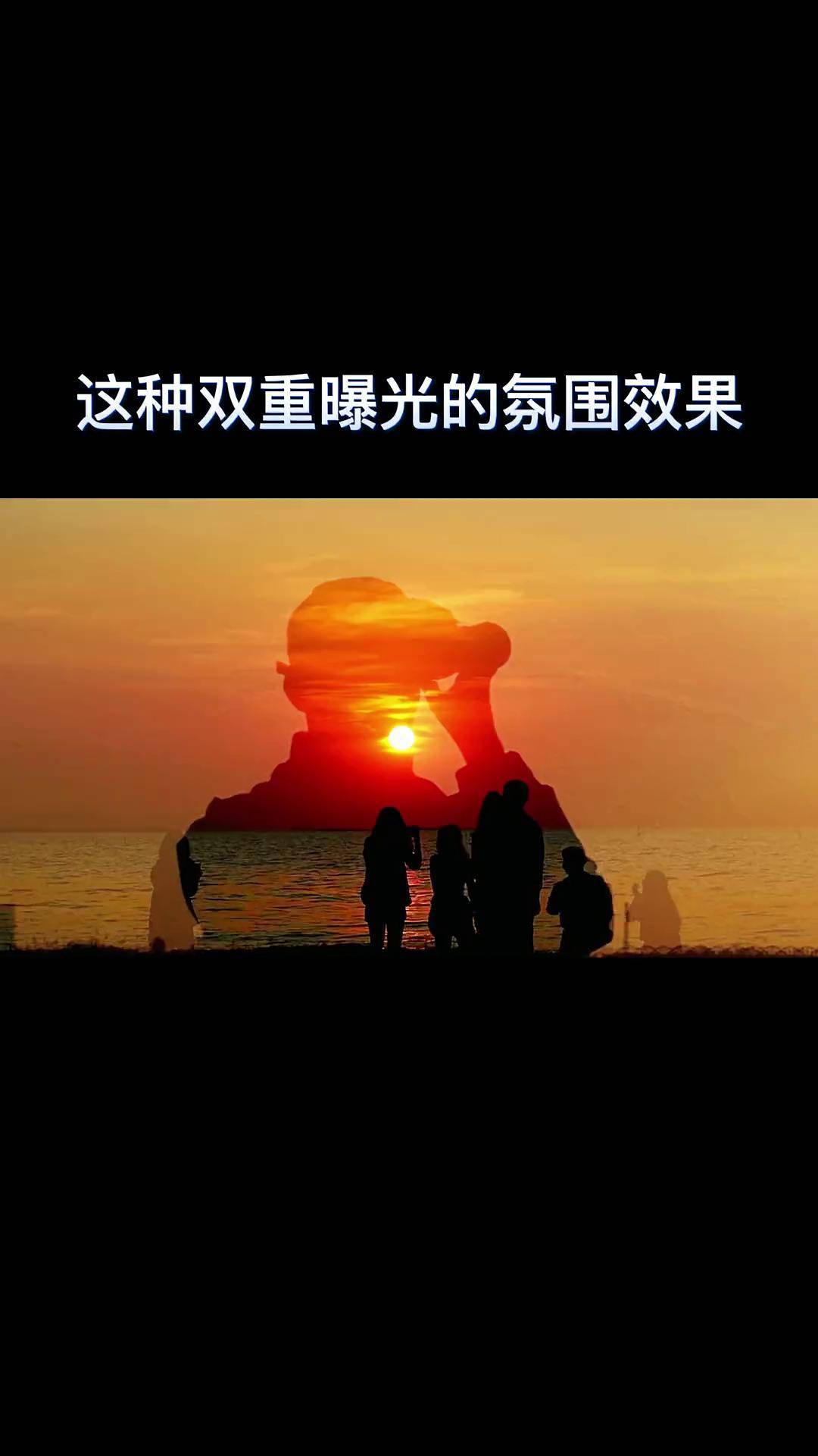 抖音曝光特效怎么弄=抖音曝光特效怎么弄的