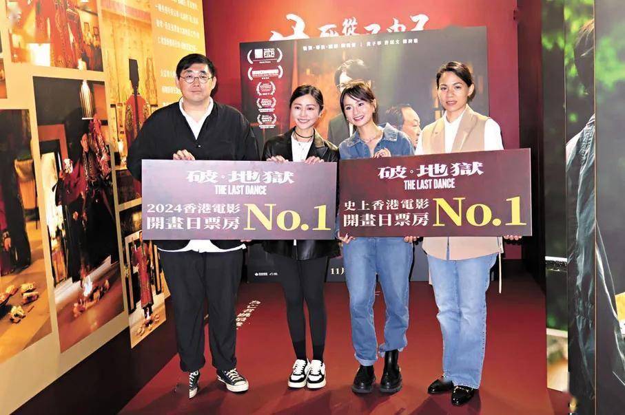 〈破·地狱〉：黄子华电影的惊艳之旅，〈破·地狱〉火爆背后：黄子华的独特魅力
