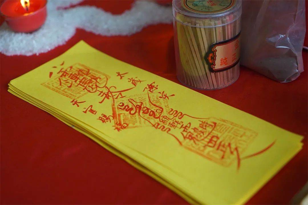 甲辰年腊月廿三福泉太极宫谢太岁道场:选得吉日朝宫阙,还愿酬神表赤诚