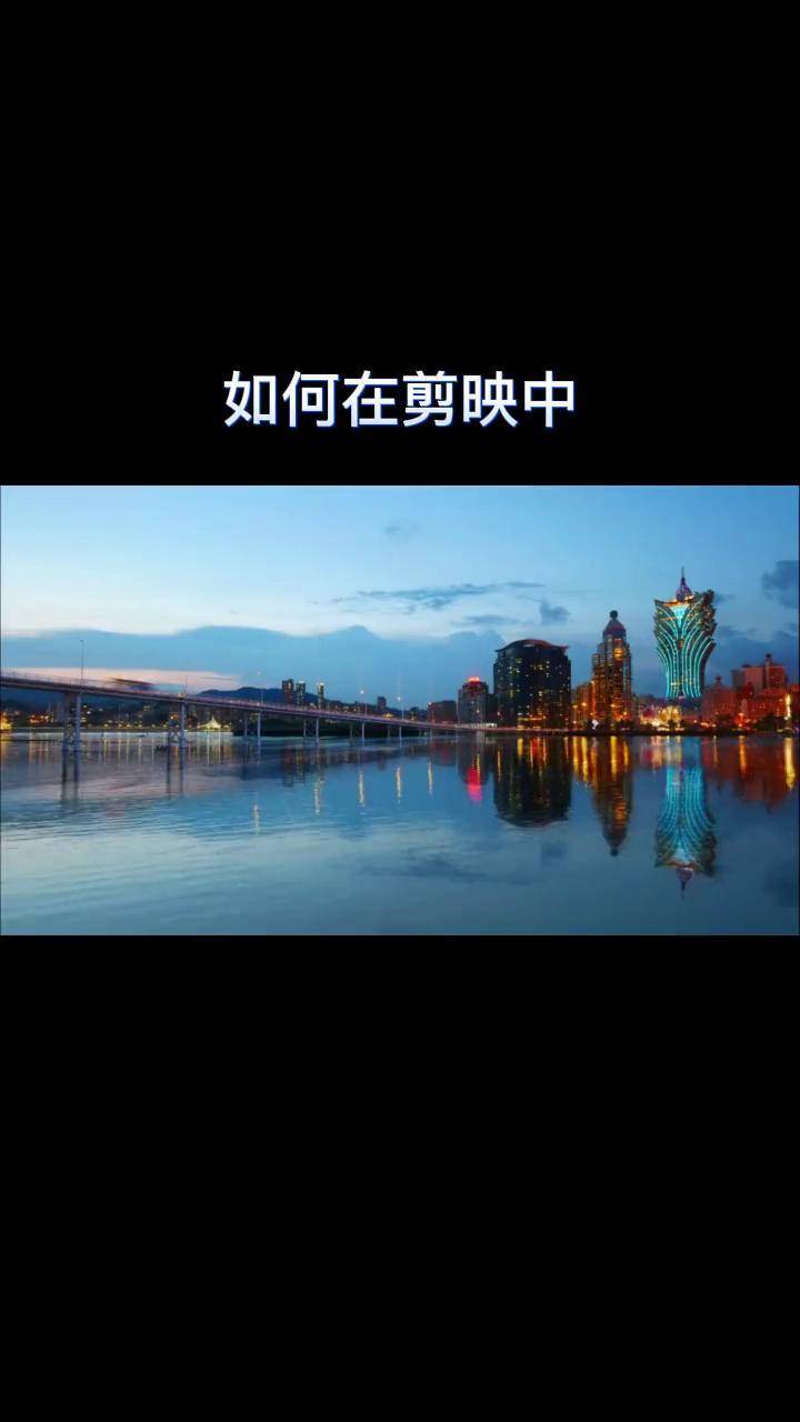 微光倒映短视频