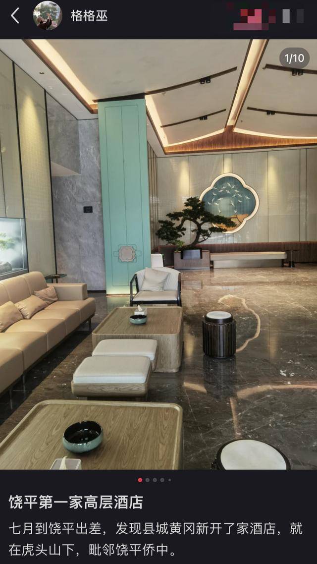 200块一晚的县城豪华酒店周末挤满宝博体育官网了打工人(图8)
