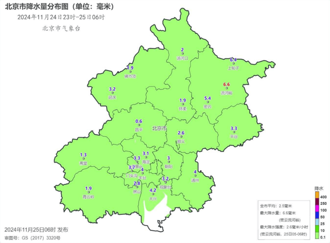 北京：延慶佛爺頂積雪深度2厘米，城區(qū)最大降水量在海淀紫竹院