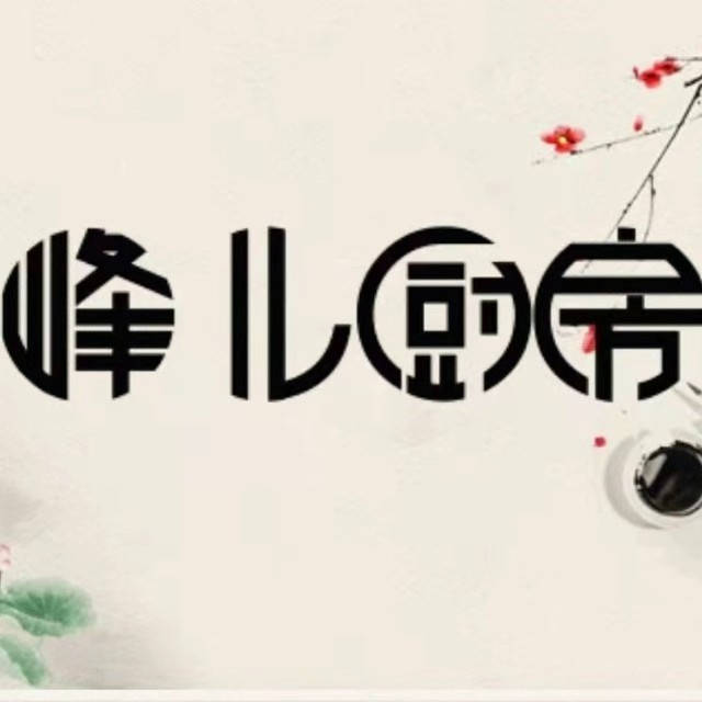 明日农历七月初七，记得“吃4样，做1事，忌1事”心灵手巧寓意好_莲藕_巧果_红枣