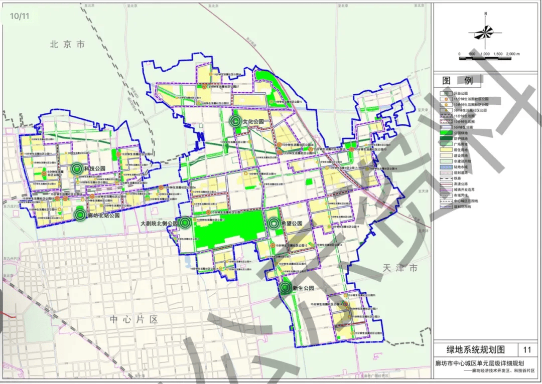 廊坊安次区规划图片
