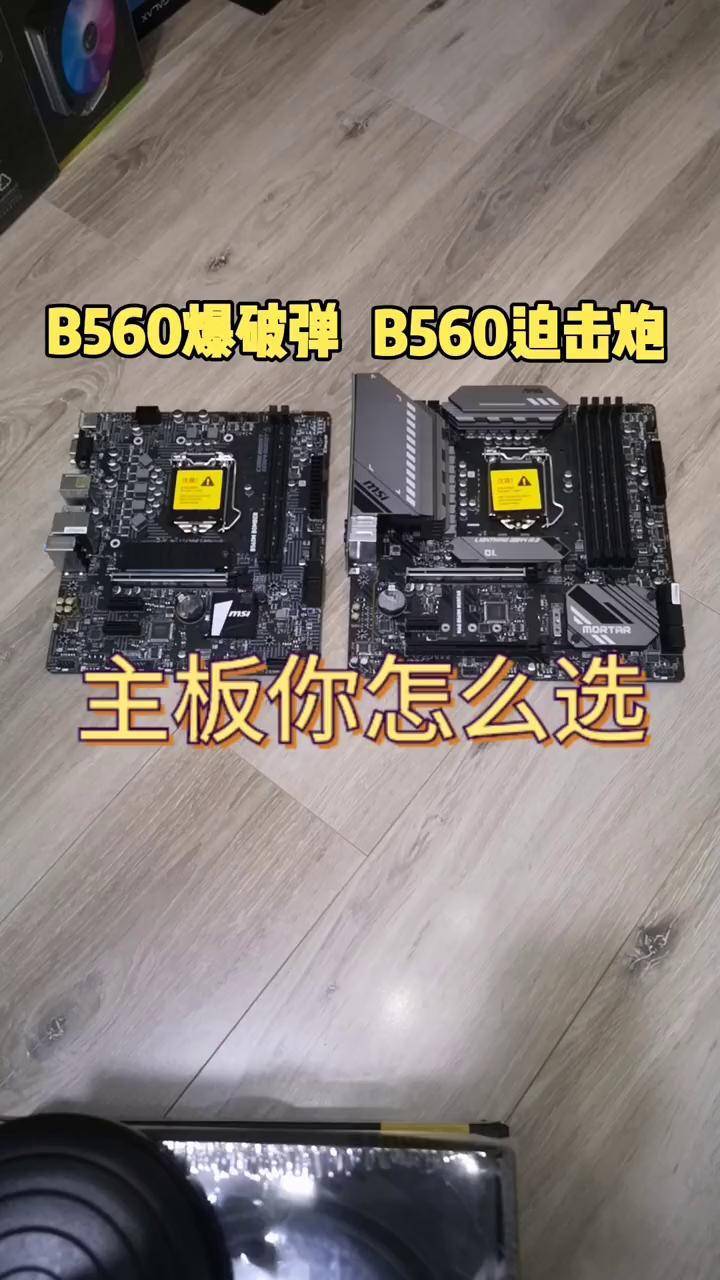 b560爆破弹说明书