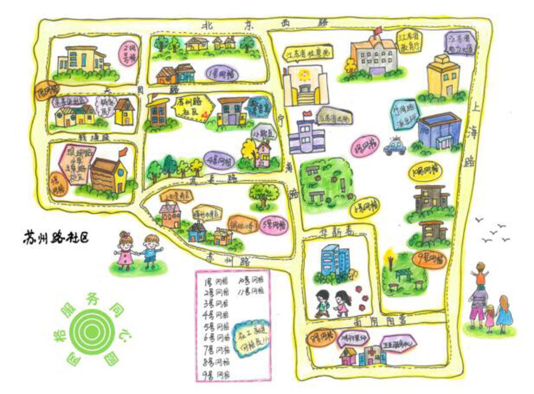 南京市鼓楼区:社区治理"好搭子" 引领社会新"锋"尚