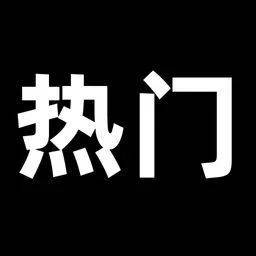 微信纯血鸿蒙版内测更新，一起来看新功能