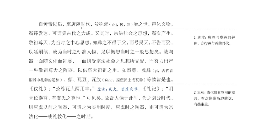 中国半岛体育app瓷美动世界(图27)