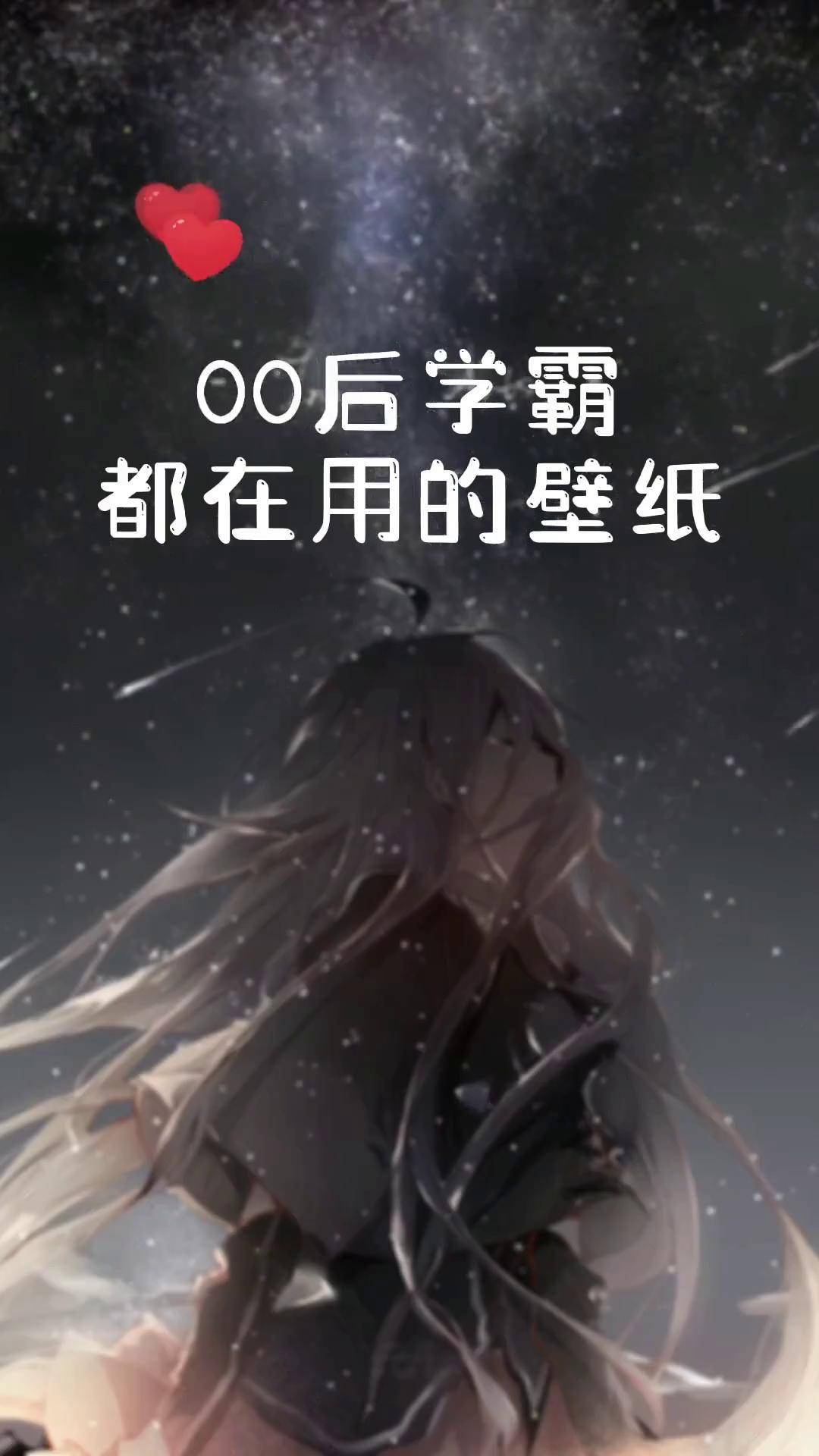 元气桌面壁纸 00后学霸都在用的壁纸!第二个学渣都说好看!动态壁纸