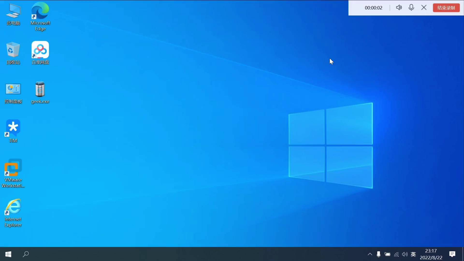 关于windows7媒体服务器的信息