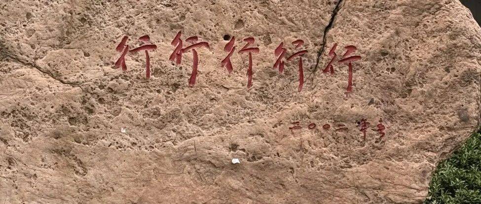 科普 | 银行门口看到“行行行行行”,该怎么读?_多音字_读音_汉语
