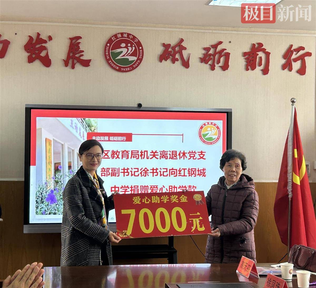 15年爱心传承！这支老教师爱心队伍资助超100名学生！