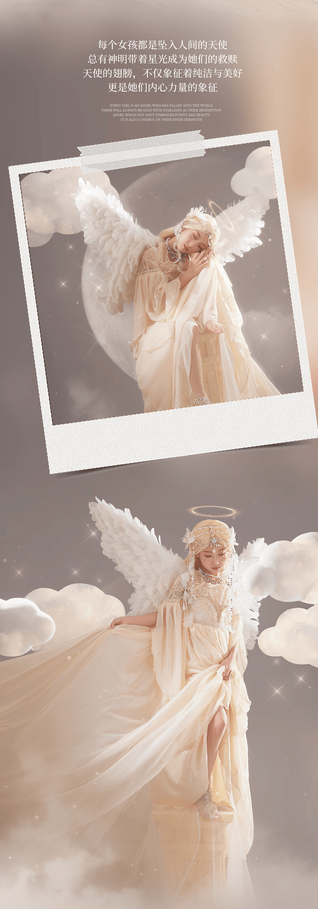 秋千云朵天使写真在朋友圈被问爆了!