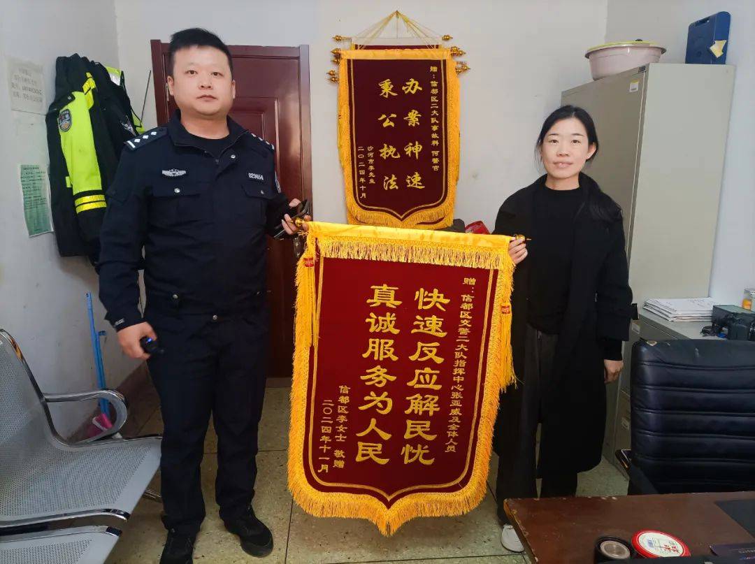 交警破获逃逸案 家属感谢送锦旗