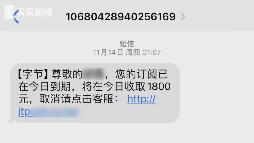 上海很多人都收到！每天十几条，拒收也没用……三大运营商还不屏蔽？