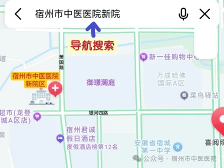 兖州方舱医院位置图片