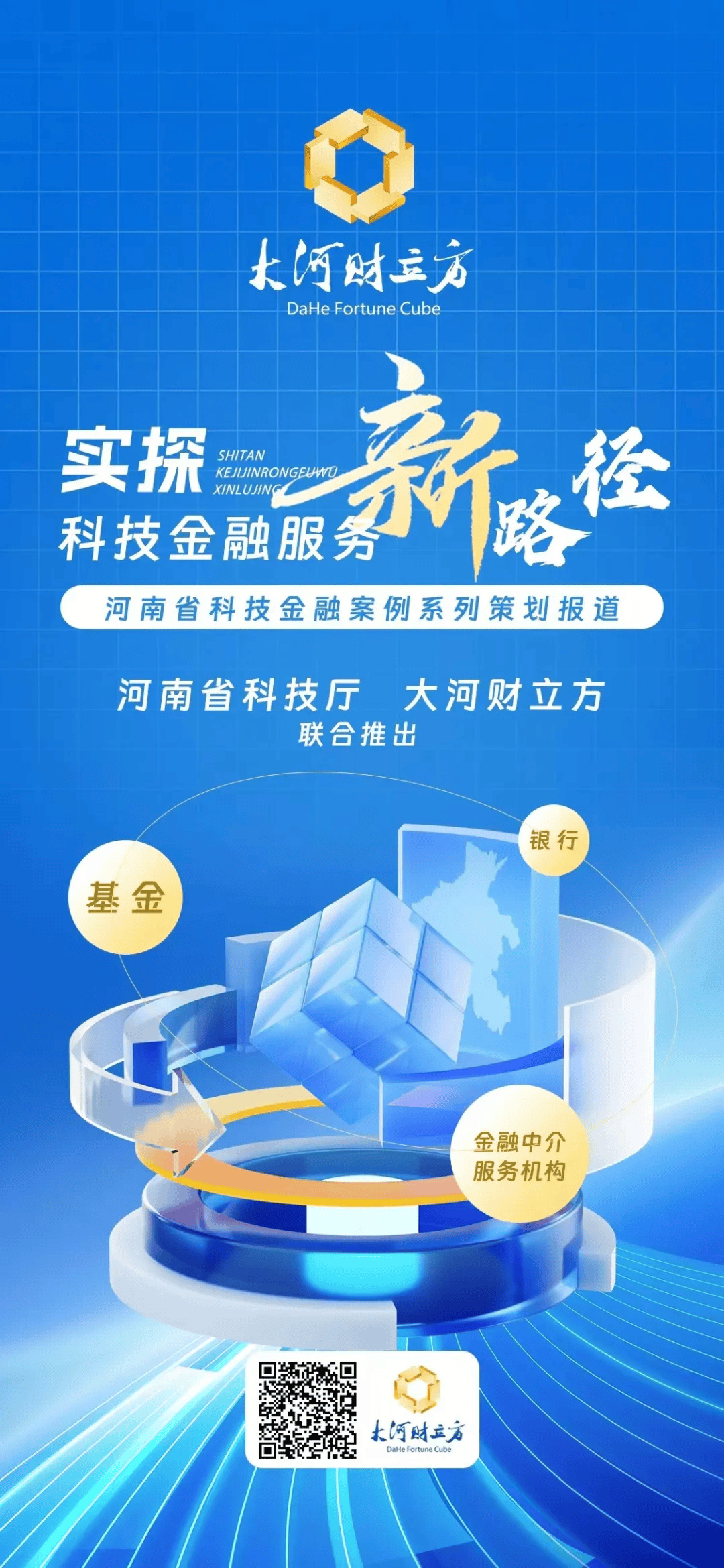 利博会体育app（集团官网）