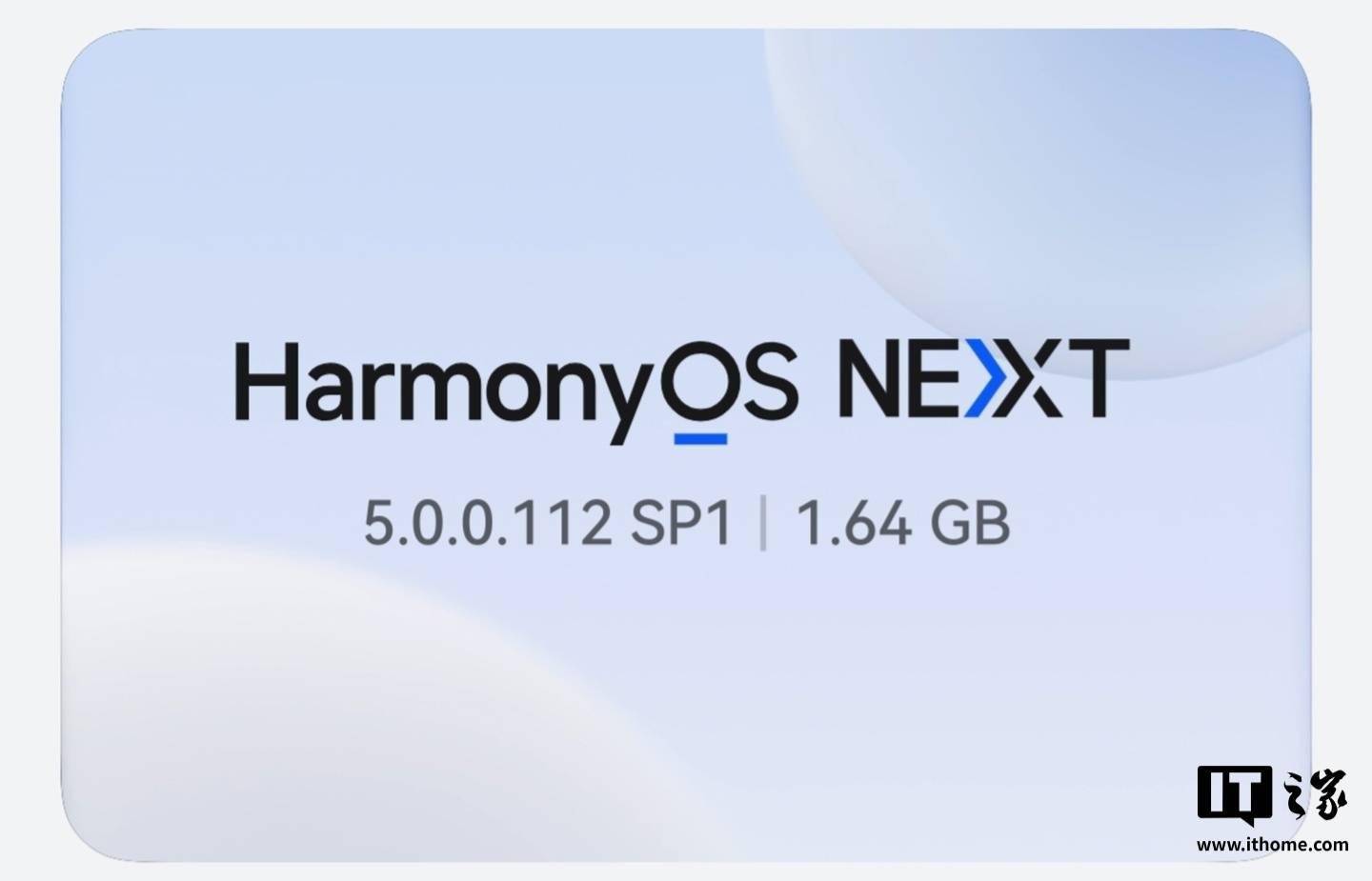 华为鸿蒙推送 HarmonyOS NEXT 5.0.0.112 SP1，新增空气投篮主题