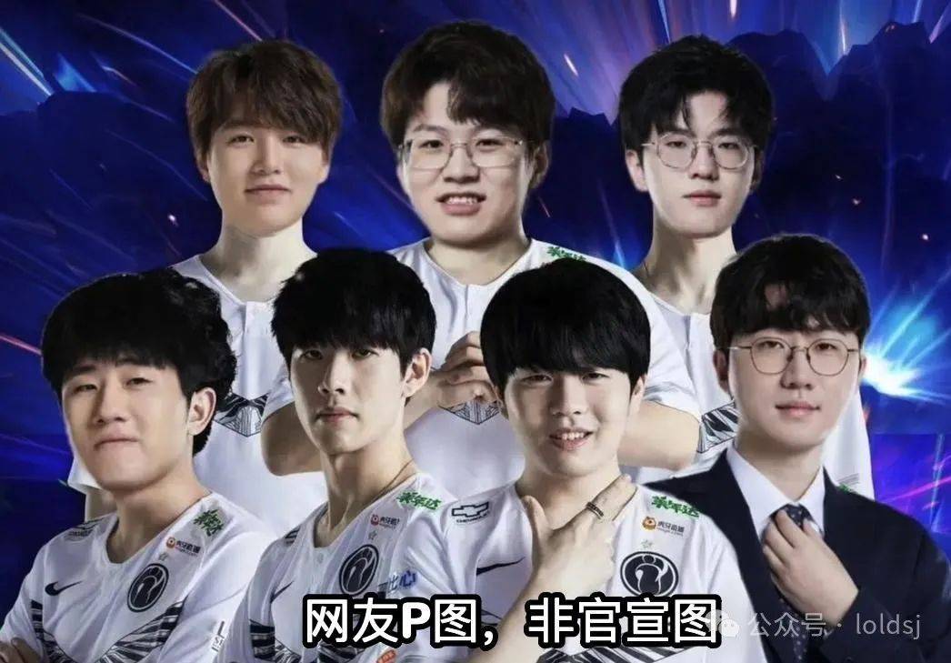 lpl转会基本大结局,头部几家队伍的阵容已确定,全神班ig来咯!