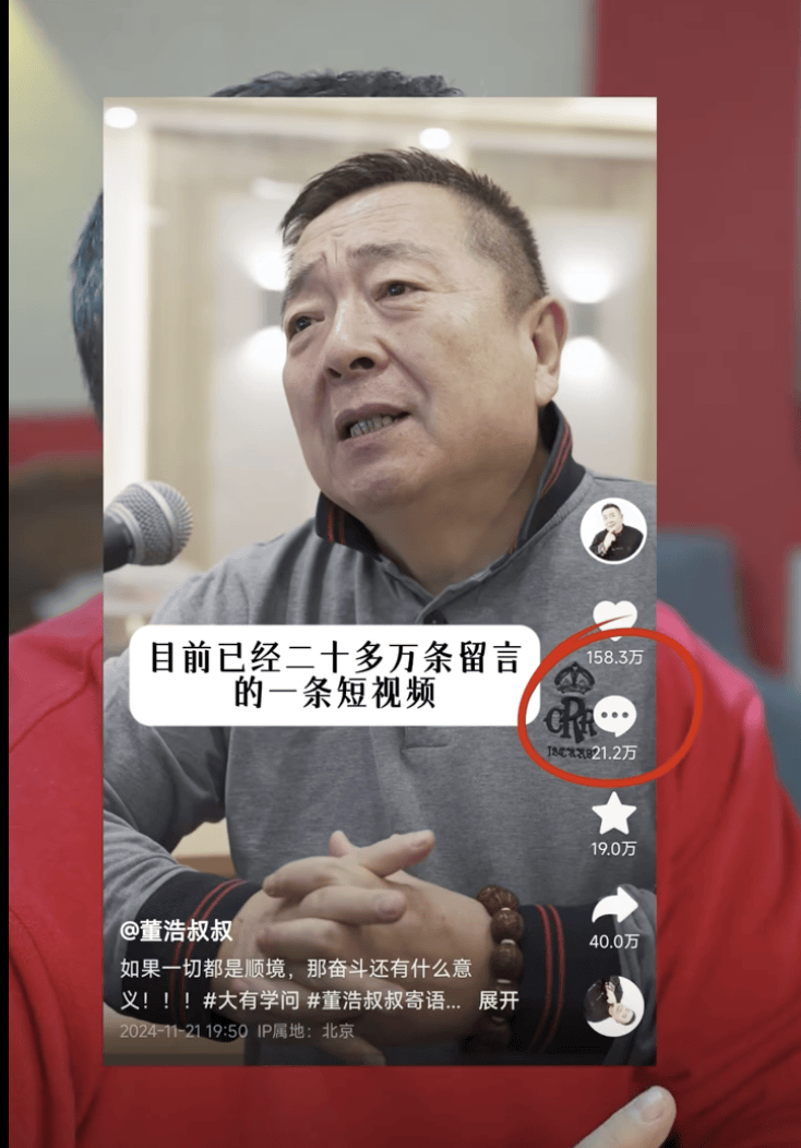 “死亡率高达85%！”知名主持人自曝患病经历…